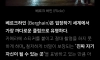 전세계에서 가장 입장이 빡세다는 독일 나이트클럽