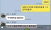 전하지 못한 메시지