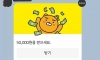 약속 30분전에 파토 낸 친구ㅡㅡ