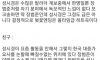 친구랑 내기했습니다 성시경 vs 장범준