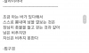 마음을 치유하는 불교 이야기