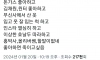 여자들이 싫어하는 한국남자 특징