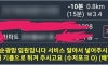 배달 어플 빌런 요청사항 근황