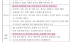 징역 2년이하 혹은 2000만원이하의 벌금에 해당하는 범죄