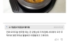 진짜로 코가 얼얼해질 정도인 청국장 가게