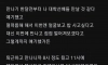 결혼하고 이성문제 어디까지 허용 가능?
