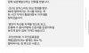 80대 노인에 패배한 보이스피싱 일당