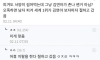 싱글벙글 국뽕 레전드