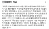 요즘 컴퓨터 출장 A/S 부를때 조심해야되는 이유
