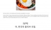 외국인이 극찬한 K-오일