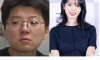 아이유랑 사귀고 동거까지 했다는 전청조