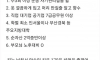 블라인드 33세 여자가 원하는 결혼조건
