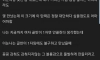 내가 나이 먹어간다는게 느껴진다