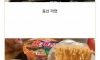 반박불가 대한민국 5대 라면 맛집