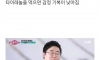 타이레놀의 또다른 효능