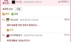남자가 꼬카인이면 여자는...