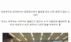 영국에서 난리난 중국인 ㅂㅅ짓