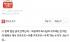 아 독서실에서 쪽지받음 ㅋㅋㅋ