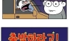 5만원이 발행된지 얼마 안되어 발생한 사건