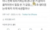 속궁합이 중요한 이유