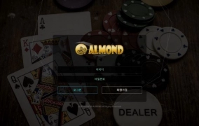 아몬드 먹튀