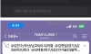 소나타 동호회 오픈채팅방 가입인사