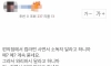 요즘 젊은 친구들은 소독저가 뭔지 모르나 봐요