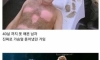 영화 촬영 중 리얼하게 찍힌 장면들