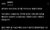 딸배헌터가 갤럭시 24 울트라 거르는 이유
