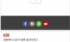 소매넣기 당한 경주 박물관