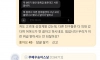 고대경영 합격한 아들한테 문자날리는 엄마