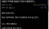 자취방 방음이 안되서 행복하다는 어느 디시 야붕이