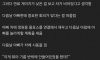 어릴 때 트롤짓해서 아빠 목숨을 구했던 썰