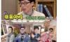 핑계고 한 번쯤은 보고 싶은 사람 & 조합들