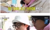 뭐 먹으려고 줄서서 기다리는거 극혐한다던 유재석 근황