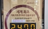 커피가격 주가지수 연계 카페 등장