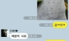 훌쩍훌쩍 평발 공익이 서러운 이유