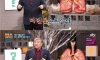 담배가 발전하면서 생긴 위험