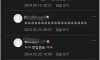 요식업 여사장님들 꾸미고 일하시나요?