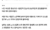 상남자의 치질치료법