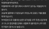 초등친구랑 결혼했더니.