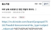 황금알을 갈라버린 중소기업 썰