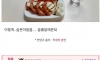 아.. 와이프 출장갔다