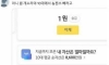 10대들의 평균 자산근황 ㄷㄷ