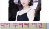 수상할정도로 오타가 많이 나는 걸그룹