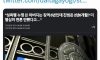 징역 2년 6개월 레전드