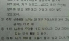 응큼한 남친.. 가장 올바른 조언을 해준 친구는?