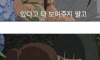 사회 초년생들이 필수로 봐야 할 글
