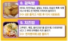 고장 났다는 말 한 번도 못들은 가전제품 甲