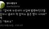 고기 누린내 잡는 꿀팁